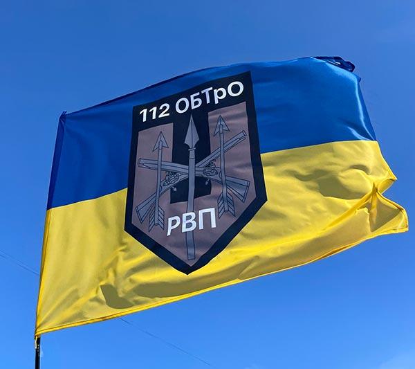 Прапор 112 ОБТрО РВП ЗСУ синьо-жовтий