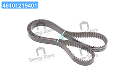 Зубчасті ремені приводу ГРМ PowerGrip (Вир-во Gates) 5680XS