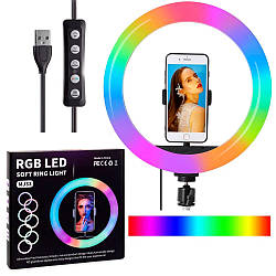Кільцева RGB лампа 33 см з тримачем для телефону MJ33 / Різнокольорова лампа кільце для селфі