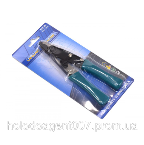 Ножницы капиллярные PTC-01 (ID#1782172841), цена: 129 ₴, купить на Prom.ua