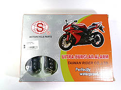 Сигналізація для скутерів (2 брелоки) "SEE" Тайвань