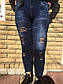 Жіночі лосини в стилі рваних джинсів "ЗОЛОТО" Art-752 L-XL(44-48), фото 3