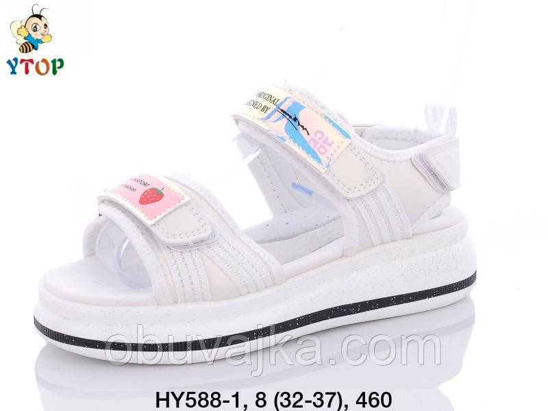 Літнє взуття оптом Босоніжки для дівчинки від виробника Ytop (рр 32-37)