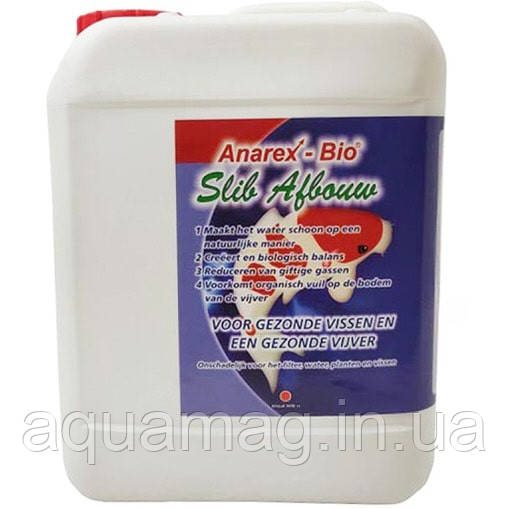 Біопрепарат Anarex Bio Slib Afbouw 5 л для видалення донних відкладень, очищення дна від мулу, очищення води