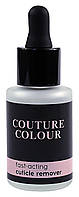 Засіб для видалення кутикули Couture  Colour Fast-Acting 30 мл