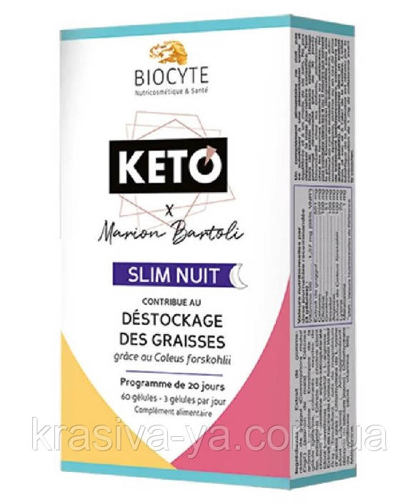 Дієтична добавка для втрати ваги Keto Slim Nuit, 60 шт