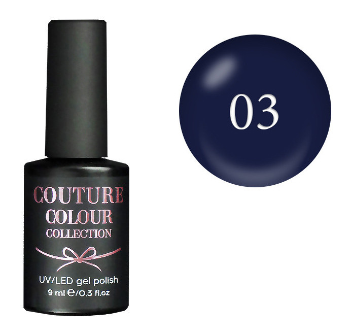 Гель-лак для нігтів Couture Colour LE03 Темно-синій (емаль) 9 мл