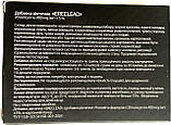 Ereclead капсули для чоловіків. Офіційний сайт Ереклід., фото 3