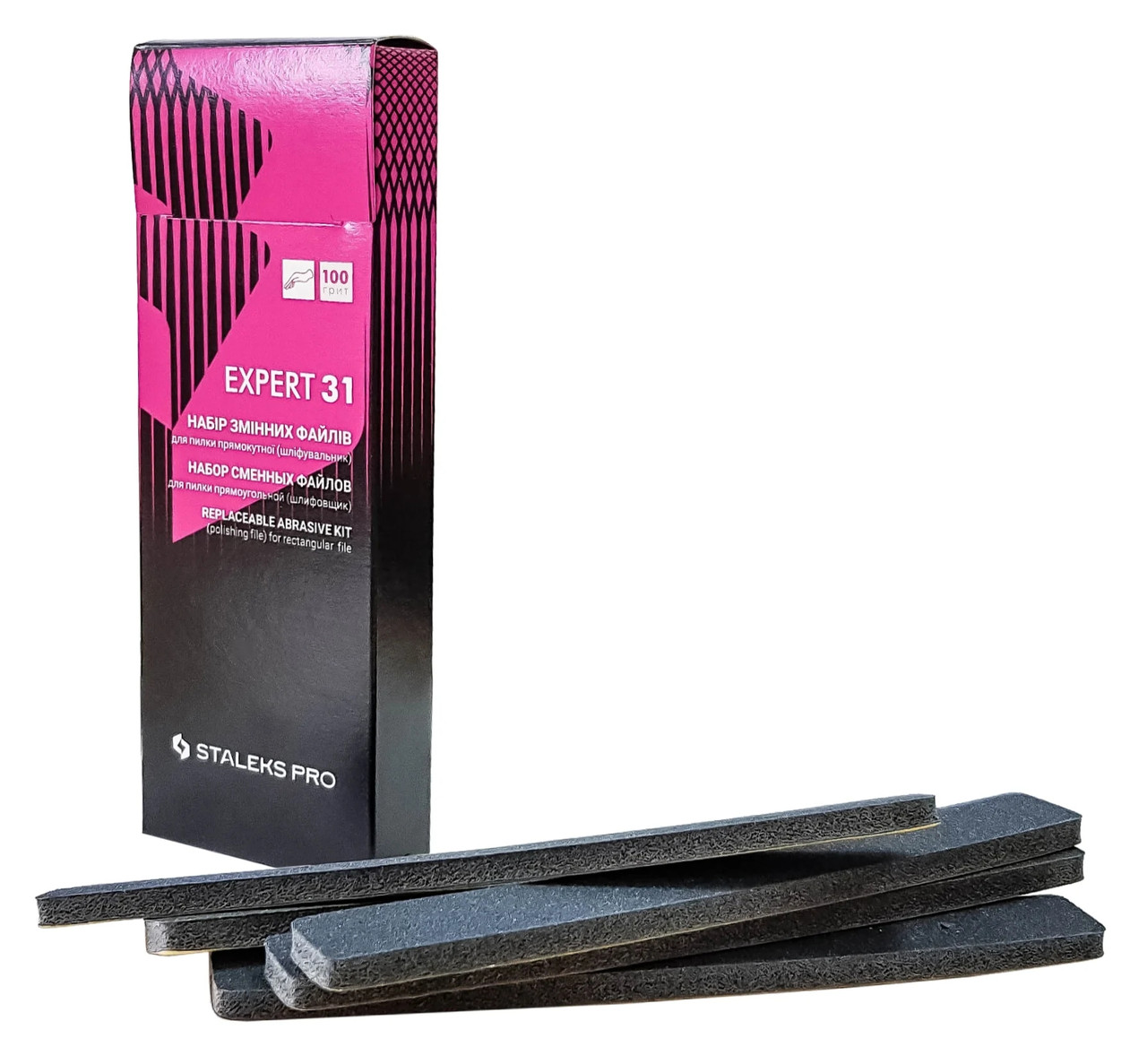 Змінні файли для пилки прямокутної на пінній основі Staleks Pro Expert 31 DFE-31-100 100 гріт, 10 шт