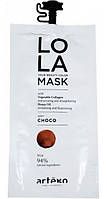 Тонирующая маска Artego Lola Your Beauty Color Mask Choco, 20 мл