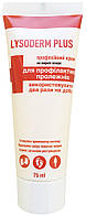 Лізодерм Плюс 75 мл