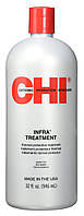 Маска для волос Инфра Chi Infra Treatment, 946 мл
