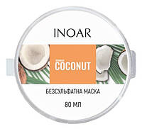 Безсульфатная маска для роста волос Inoar Bombar Coconut Mask, 80 мл