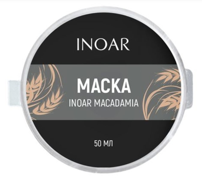 Лiпiдна маска для глибокого зволоження волосся Inoar Macadamia Mask, 50 мл