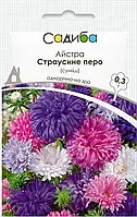 Страусине Перо суміш (Mix) насіння айстри (Hem Zaden) 0.3 г