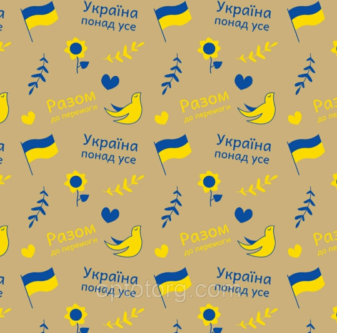 Подарунковий пакувальний папір 70*100 см 10 аркушів/упак, фото 1