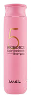 Шампунь с пробиотиками для защиты цвета Masil 5 Probiotics Color Radiance Shampoo, 300 мл