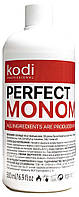 Мономер прозорий Kodi Professional 500 мл