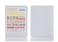 Кожаная обложка на паспорт Небо Самолет Украина 156-1552513