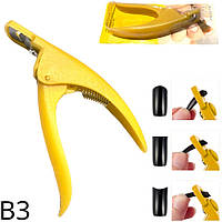 Типсоріз/кусачки для штучних нігтів, типс Жовтий - В3