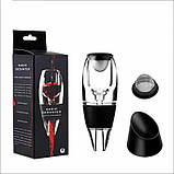 Аератор для вина з підставкою і фільтром Magic Decanter (LB-22868), фото 2