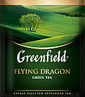 Чай Ґрінфілд зелений Flying Dragon 100 пакетиків ХоРеКа