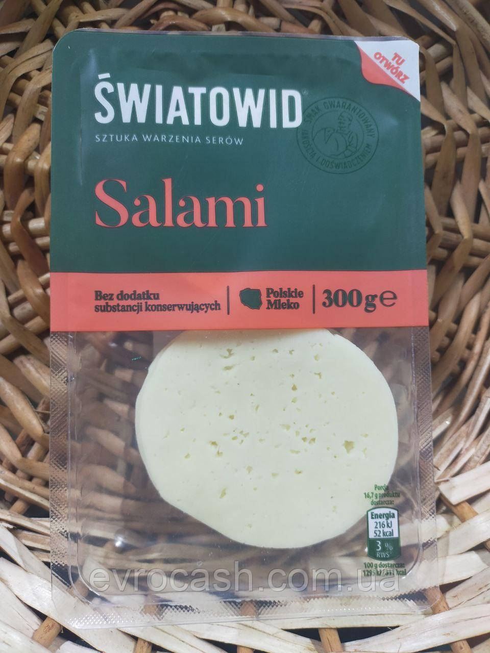 Сир салямі - Światowid - 300 г