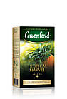 Чай Грінфілд зелений зі смаком яблука та цитрусових Tropical Marvel 100г листовий