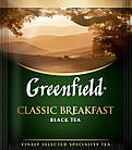 Чай Грінфілд чорний індійський Classic Breakfast 100 пакетиків ХоРеКа