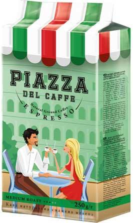Кава мелена Жардін Piazza del Caffe Espresso 250г
