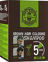 Окрашивающий шампунь для волос для камуфлирования седины Men's Master Brown Hair Coloring Shampoo (10пак)