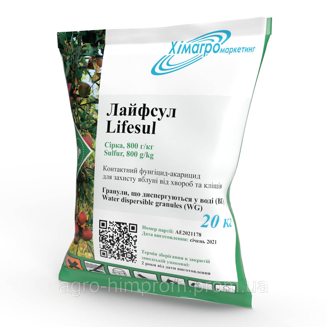 Фунгіцид Лайфсул аналог Кумулюс сірка 800 г/кг; яблуні, виноград