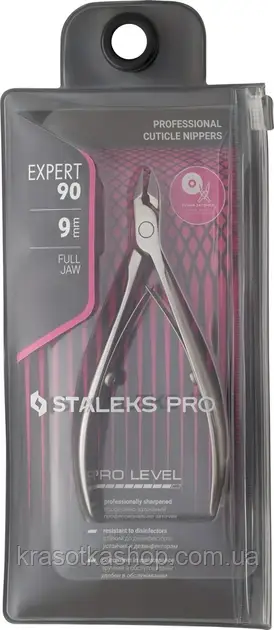 Кусачки професійні для шкіри EXPERT PRO 90, 9 мм (Staleks)