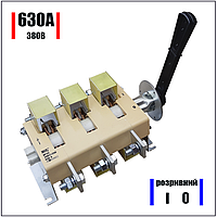 Рубильник разрывной ВР32-39В31 630А TNSy