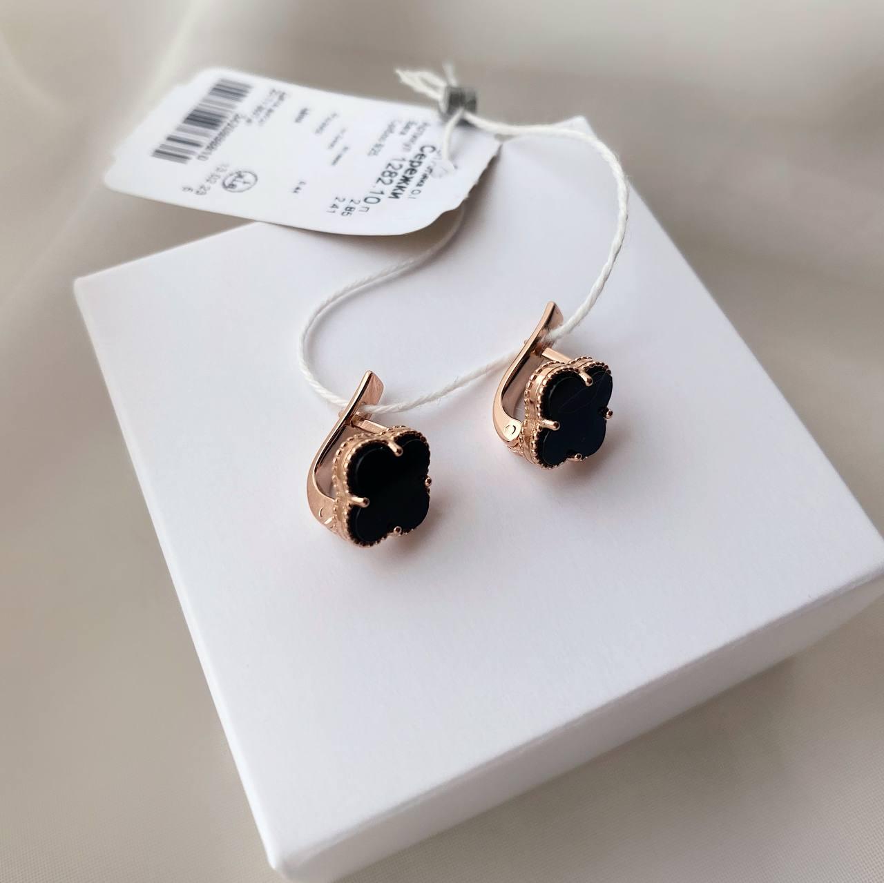 Срібні сережки в позолоті Конюшина 11 мм Чотирилистник конюшини