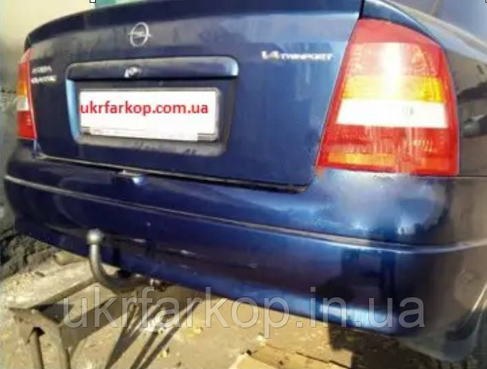 Фаркоп Opel Astra G, Фаркоп Opel Astra G Classic, Фаркоп на Опель Астра Г Класик, (1998-2008), Седан