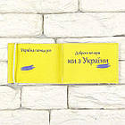 Холдер з відділенням для вкладиша А5 Доброго вечора, фото 2