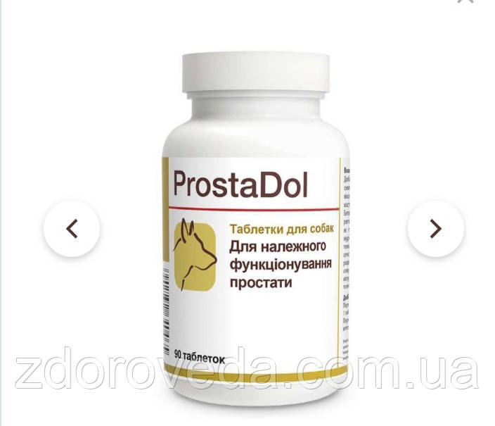 Dolfos (Дольфос) PROSTADOL, ПРОСТАДОЛ, добавка для собак, що покращує функції простати, 90 табл.