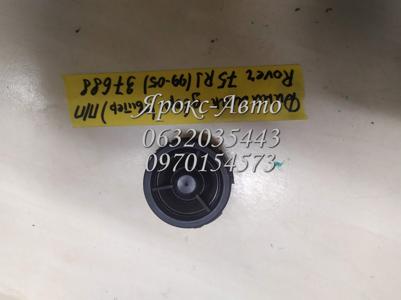 Динамік дверцят (твітер) передній правій Rover 75 RJ 99-05 000037688, фото 1