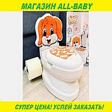 Музичний горщик унітаз дитячий Собачка 07-562 Pilsan, з тримачем для паперу та звуком води, фото 2