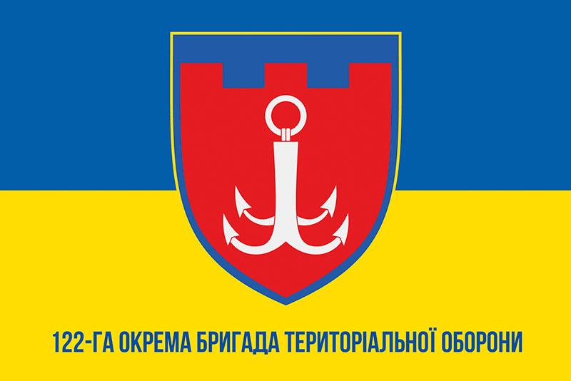Прапор 122 ОБрТрО ЗСУ синьо-жовтий 1