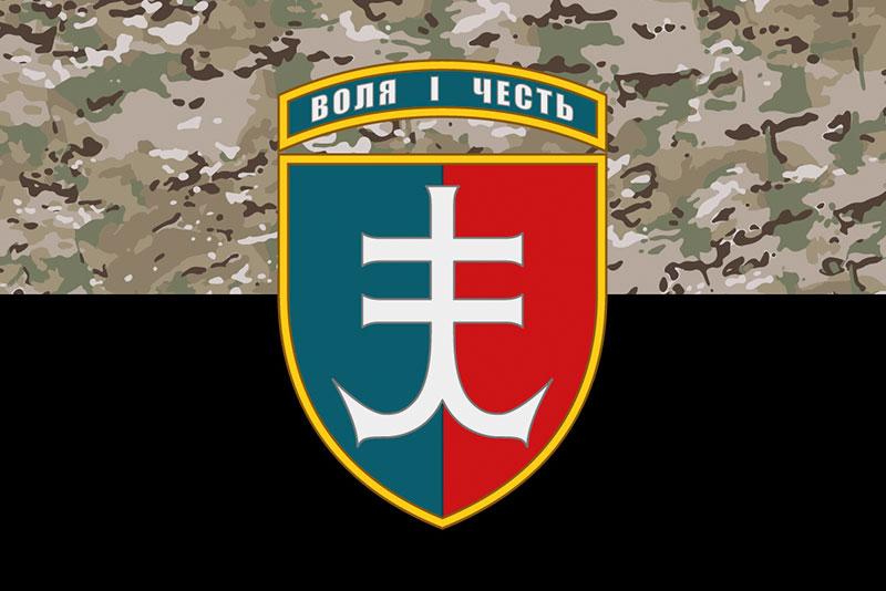 Прапор 35 ОБрМП імені Михайла Остроградського ЗСУ камуфляж-чорний