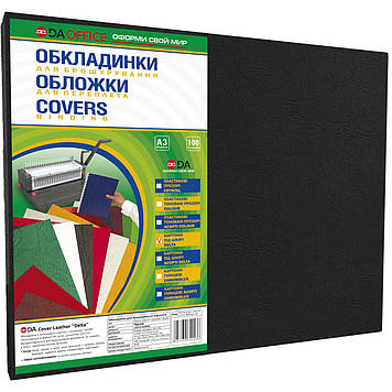 Обкладинки картонні чорні А3 230 г/м2 100 шт DA Delta Color