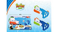 Водный пистолет Shooter water водный бластер с помпой детский водяной пистолет пляжный игрушечный пистолет