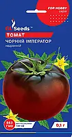 Томат Чорний імператор надранній 0.1 г, GL Seeds