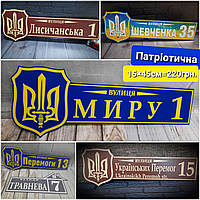 Адресна табличка, металева табличка, знаки і таблички, інформаційні таблички, вивіска на фасад