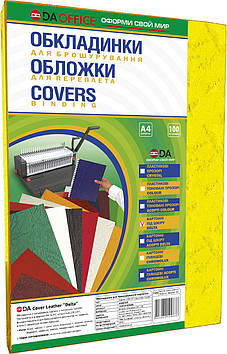 Обкладинки картонні жовті А4 230 г/м2 100 шт DA Delta Color