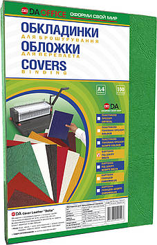 Обкладинки картонні зелені А4 230 г/м2 100 шт DA Delta Color