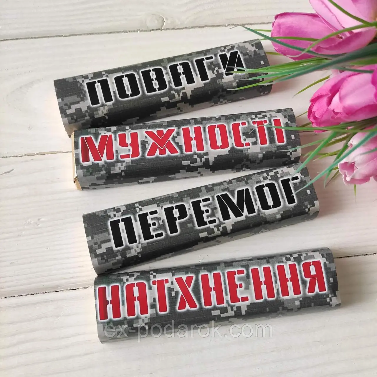 Шоколад набор З Днем Захисника Бойовий запас, фото 1