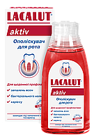 Лакалут актив ополіскувач для ротової порожнини 300 мл